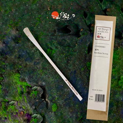 Bamboo Scoop | Chashaku